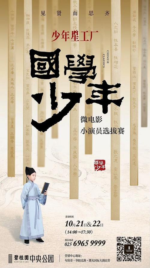 买个假的公民身份证明文件